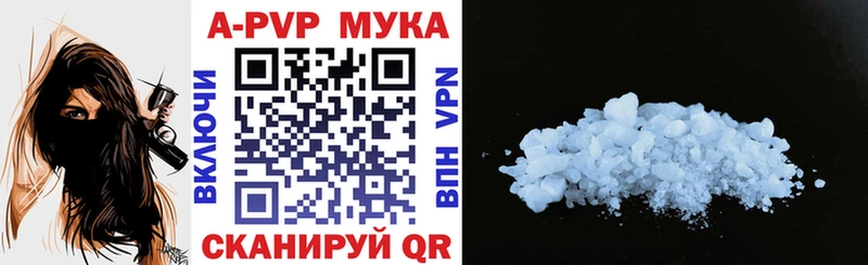 Купить наркотик Демидов Кокаин Альфа ПВП АМФЕТАМИН Канабис Мефедрон MEGA ONION Гашиш