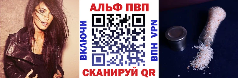 A-PVP кристаллы Демидов