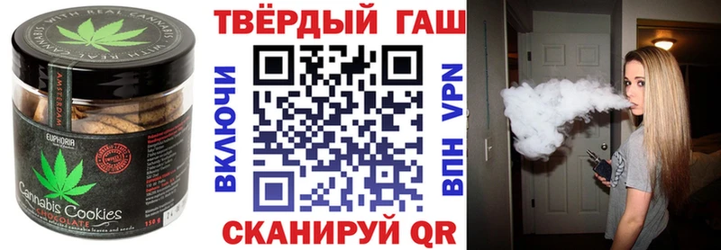 Canna-Cookies конопля Демидов