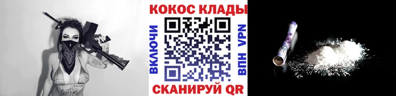нарко площадка Telegram  гидра как войти  Демидов  купить наркоту  КОКАИН Columbia 