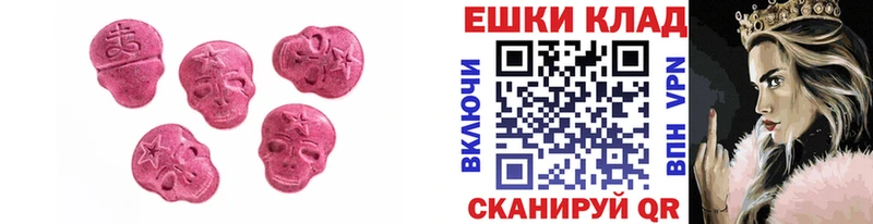 Ecstasy Cube omg зеркало Демидов
