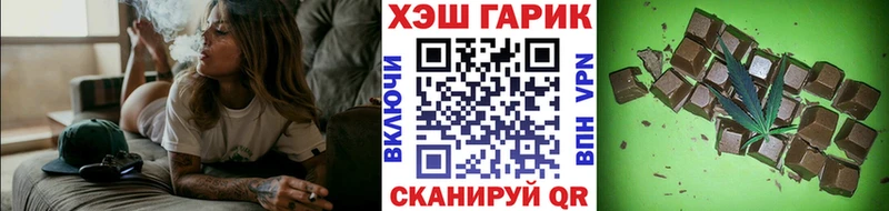 ГАШ Ice-O-Lator  Демидов 