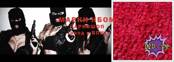 прущая мука Верея