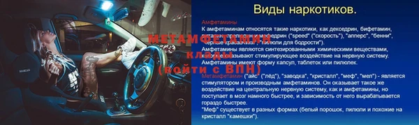дурь Бугульма