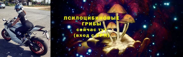 наркотики Грязи