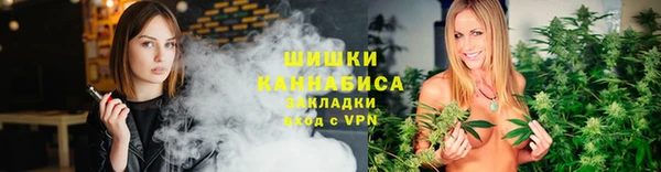 дурь Бугульма