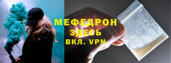 мдпв Богородск