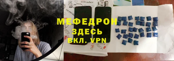 СК Губаха