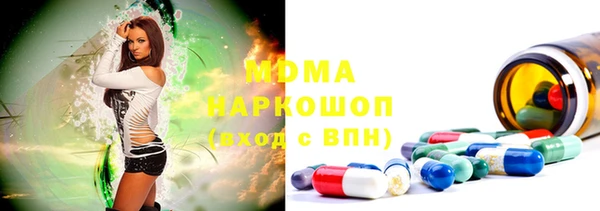 ГАЛЛЮЦИНОГЕННЫЕ ГРИБЫ Баксан