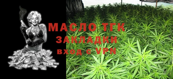 скорость Богданович