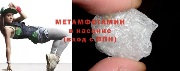 марихуана Бронницы