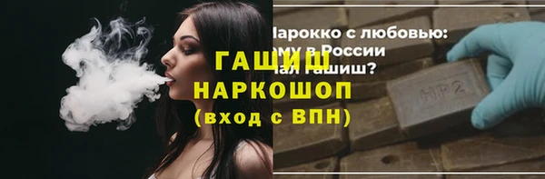 марихуана Бронницы