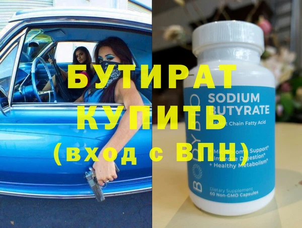 ешки Бородино