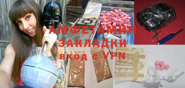 скорость Богданович