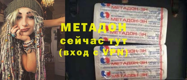 марихуана Бронницы