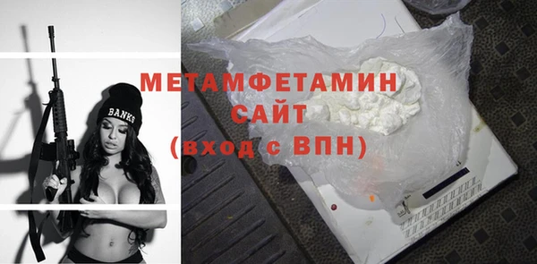 скорость Богданович