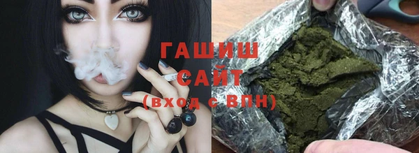 марихуана Бронницы
