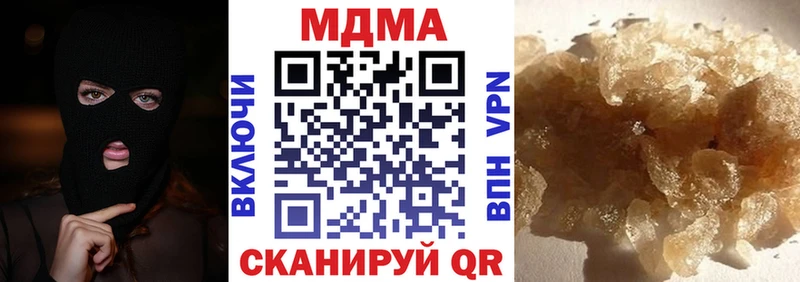 MEGA вход  Демидов  MDMA кристаллы  купить наркотики цена 