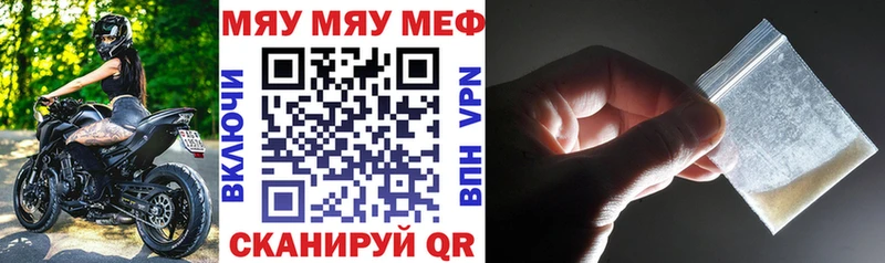 Мефедрон VHQ  Демидов 