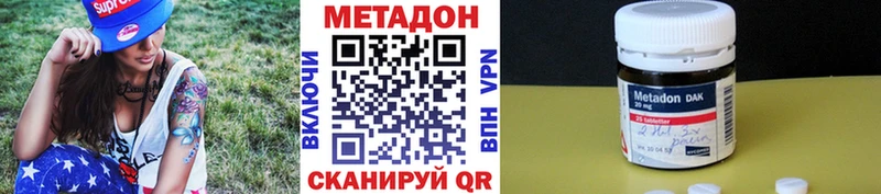 Метадон мёд наркотики ОМГ ОМГ как зайти Демидов
