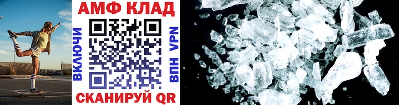 Метамфетамин витя Демидов
