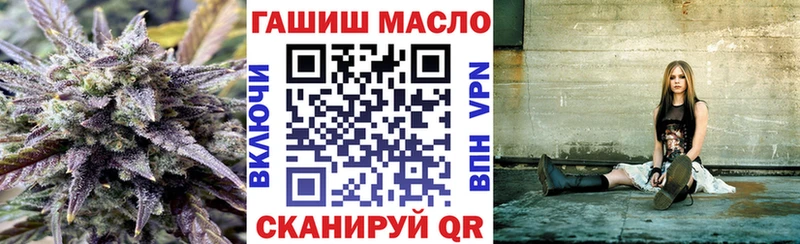 ТГК THC oil  Демидов 
