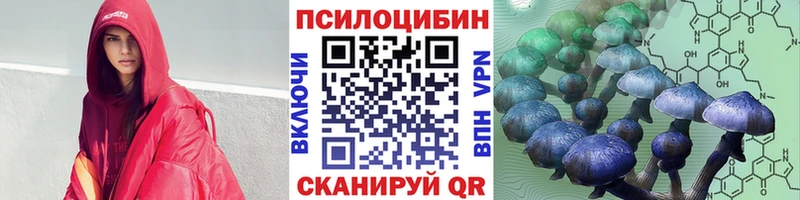 Галлюциногенные грибы прущие грибы Демидов