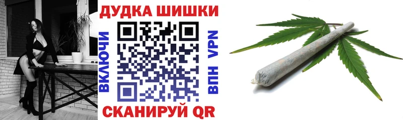 Бошки Шишки White Widow  наркота  Демидов 